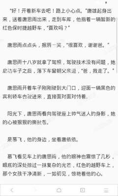 无业如何办理老挝签证